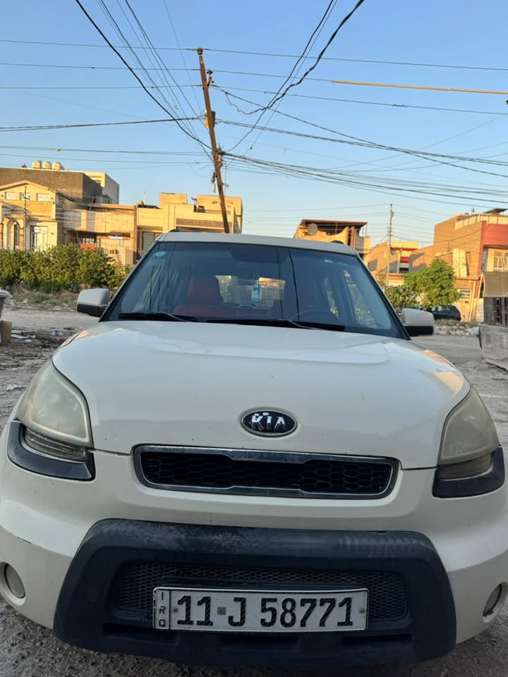 السلام عليكم 
سول موديل  ٢٠٠٩ 
سونارهة مرفق وية صور . 
مكينة. ١٦٠٠ دوش 
كازكيت مصلح تصليح مرتب 
ماشية ١٦٤ كيلو متر وقابل للزيادة 
سيارة رقم بغداد تحويل مباشر 
السعر ٧٧$ وبي مجال شوفهة  وتدلل 
كلة واضح عندك بسونار 
***********
