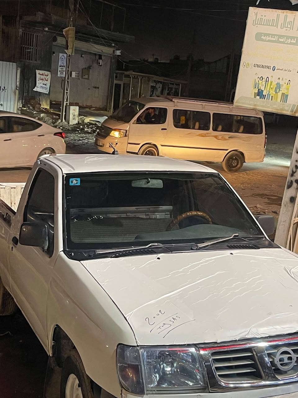 السلام عليكم سياره نيسان للبيع موديل 2002 سياره جاهزه كير مكينه اكسن رقم بغداد سياره حلوه ونضيفة
للاستفسار ***********
