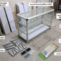 اغراض. مستخدمة للبيع الاتصال ب07901146266