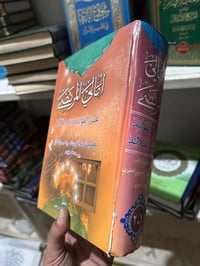 كتب نادرة • كتب تاريخية • قناة التلكرام