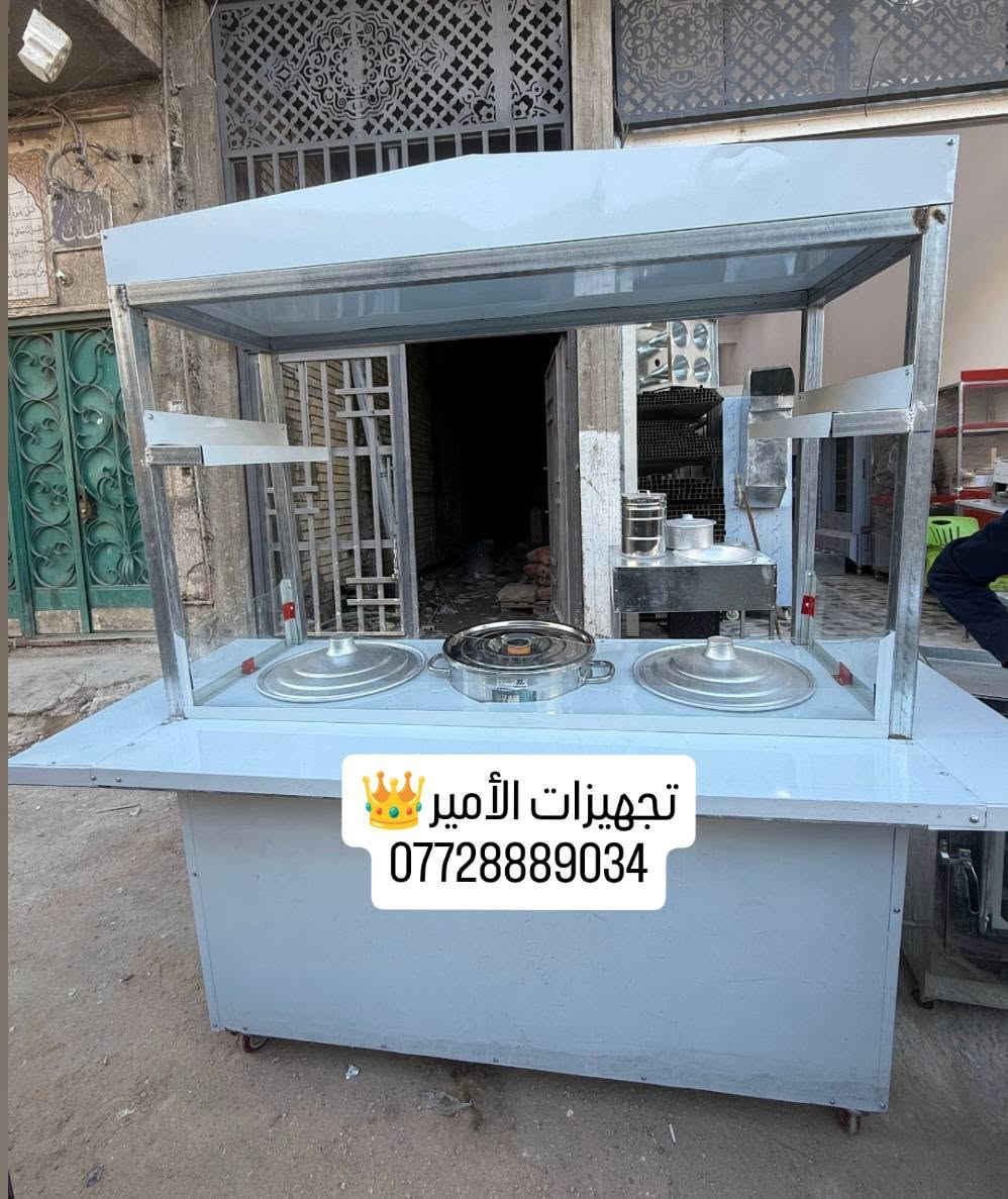 متوفر عمل خاص لجميع الأشكال ✅
و بأنسب الأسعار🔥
متوفر توصيل لجميع محافظات العراق🚚
أو زورونا📍 : بغداد العلاوي شارع 6
#طباخ  #حمايه #ميز #فلافل
