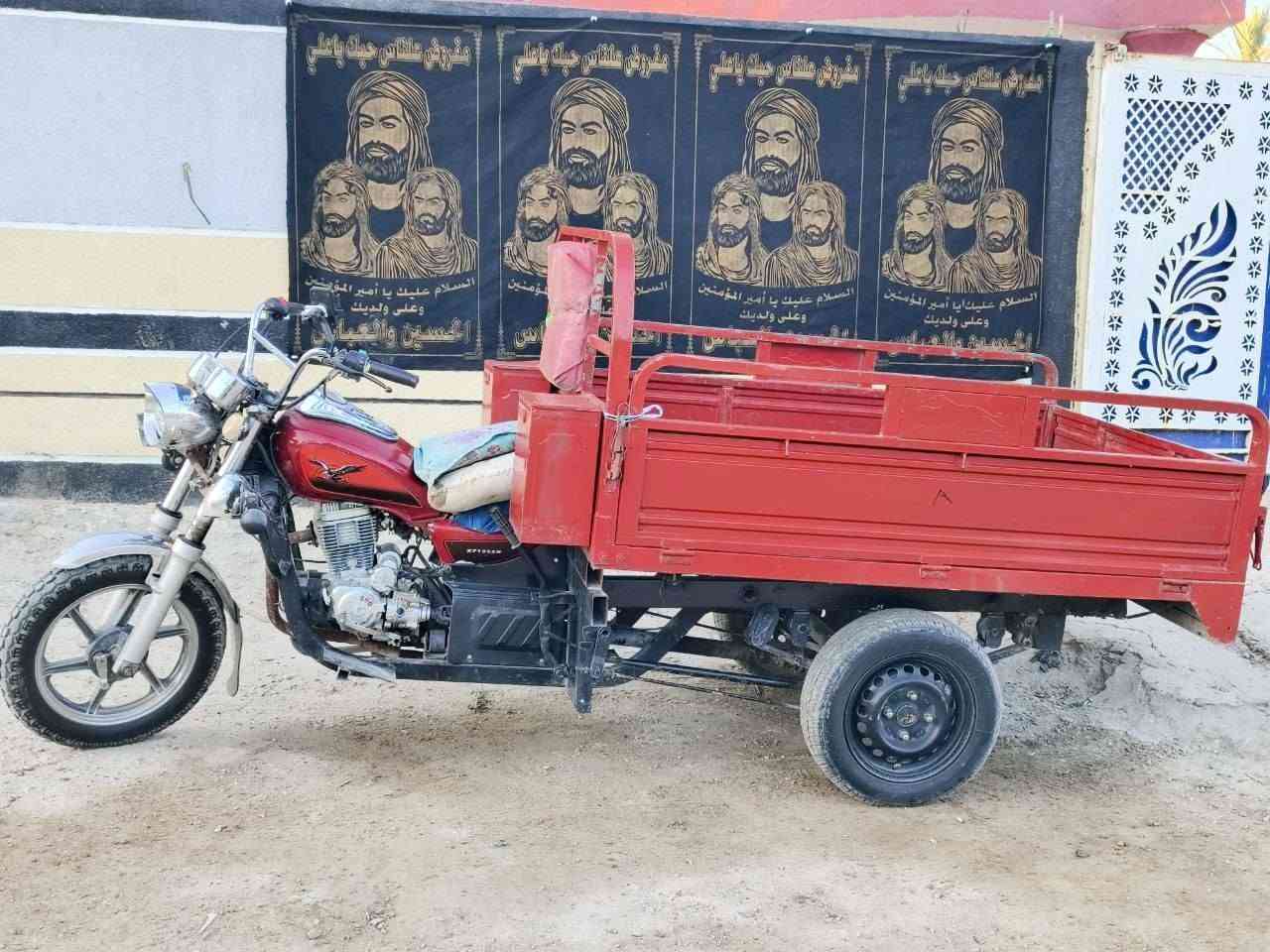 سلام عليكم موديل 13 اوراق اصولي . محرك 23 . 200cc نضافة فوللل شاصي مكفول اكسن جديد ويالة جديد تيارات جديد كهربائيات كامله السعر مليون و250 بيها مجال قليل مستعجل عل بيع رقمي  *********** مكاني حله عنانه
