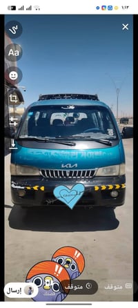 بيجو • ١٩٩٨ • كربلاء الرباب