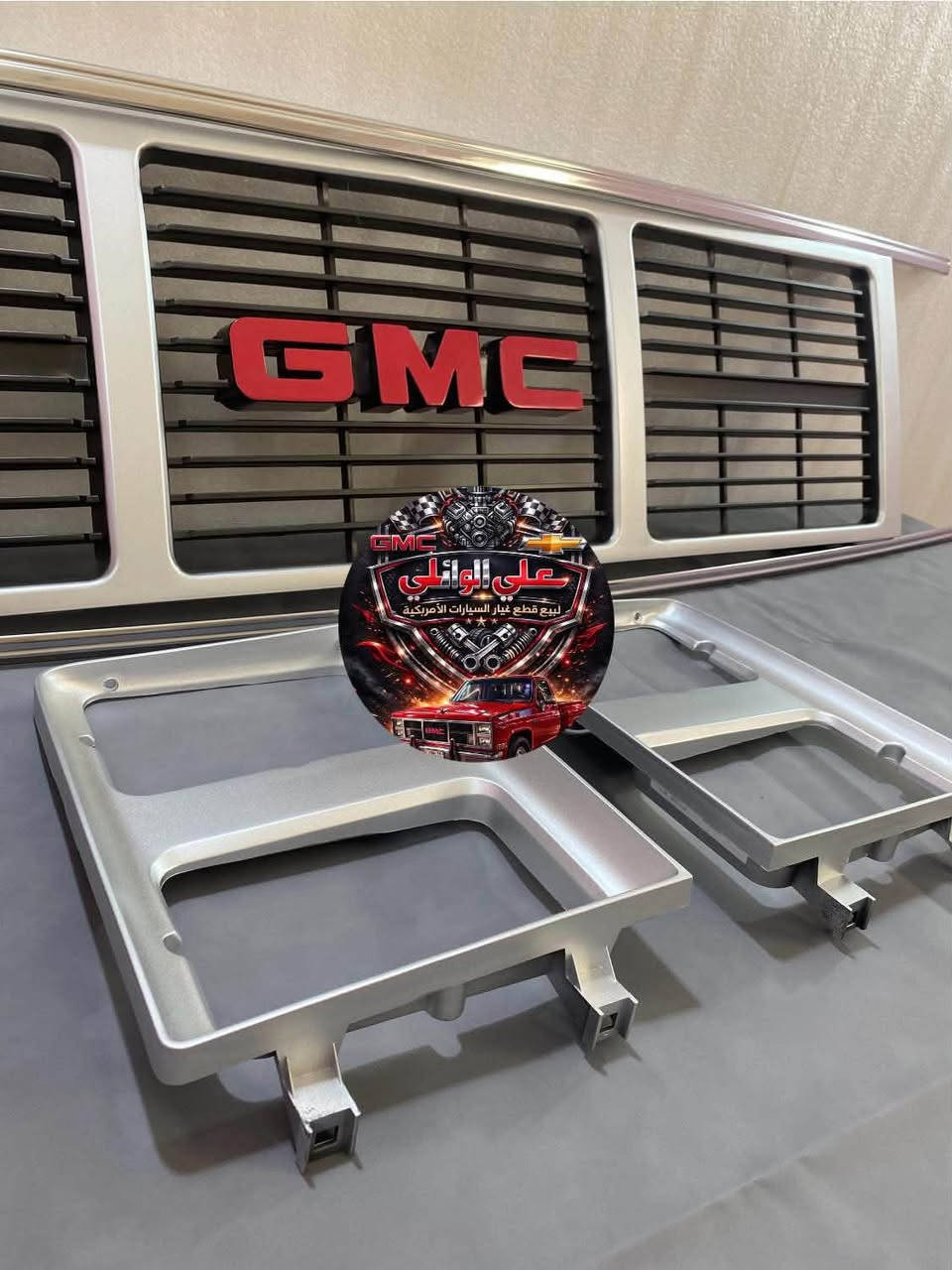 🔹قطع غيار واكسسوارات جمس وشفر 

🔹GMC موديل قديم 🎖

🔹قديم فقط موديل ٧٣/٩١ 
🔹جمس 🔷وشفر 🚩

سوبرمان 🔷بيك اب 🔷بلايزر 

أستفسار 
واتساب ✅
009647818209887 

*********** 
واتساب اتصال 📱 

#قطع_غيار #علي_الوائلي #جمس_شفر 
#عشق_لاينتهي 
يوجد توصيل 🚚 كافة المحافظات

نص مكتوب في الصور:
- OER ORIGINAL QUALITY ORIGINAL APPERRANCE MANUFACTURING AUTHENTIC PRODUCTS FOR THE RESTORATION INDUSTRY مسكات فرش الأرضية صناعة OER جودة عالية ORIGINAL QUALITY ORIGINAL APPERRANCE OER MANUFACTURING AUTHENTIC PRODUCTS FOR THE RESTORATION INDUSTRY OER AUTHORIZED THE ENCLOSED PRODUCT HAS BEEN APPROVED BY OER OER AUTHORIZED لموديل 81-87 مناسبة ل GMC & CHEVROLET خامة متينة ومقاومة للكسر تركيب سهل ومباشر جودة تصنيع عالية مطابقة للأصل
- GMC علي الوائلي لبيع قطع غيار السيارات الأمريكية
- علي الوائلي لبيع قطع غيار السيارات الأمريكية