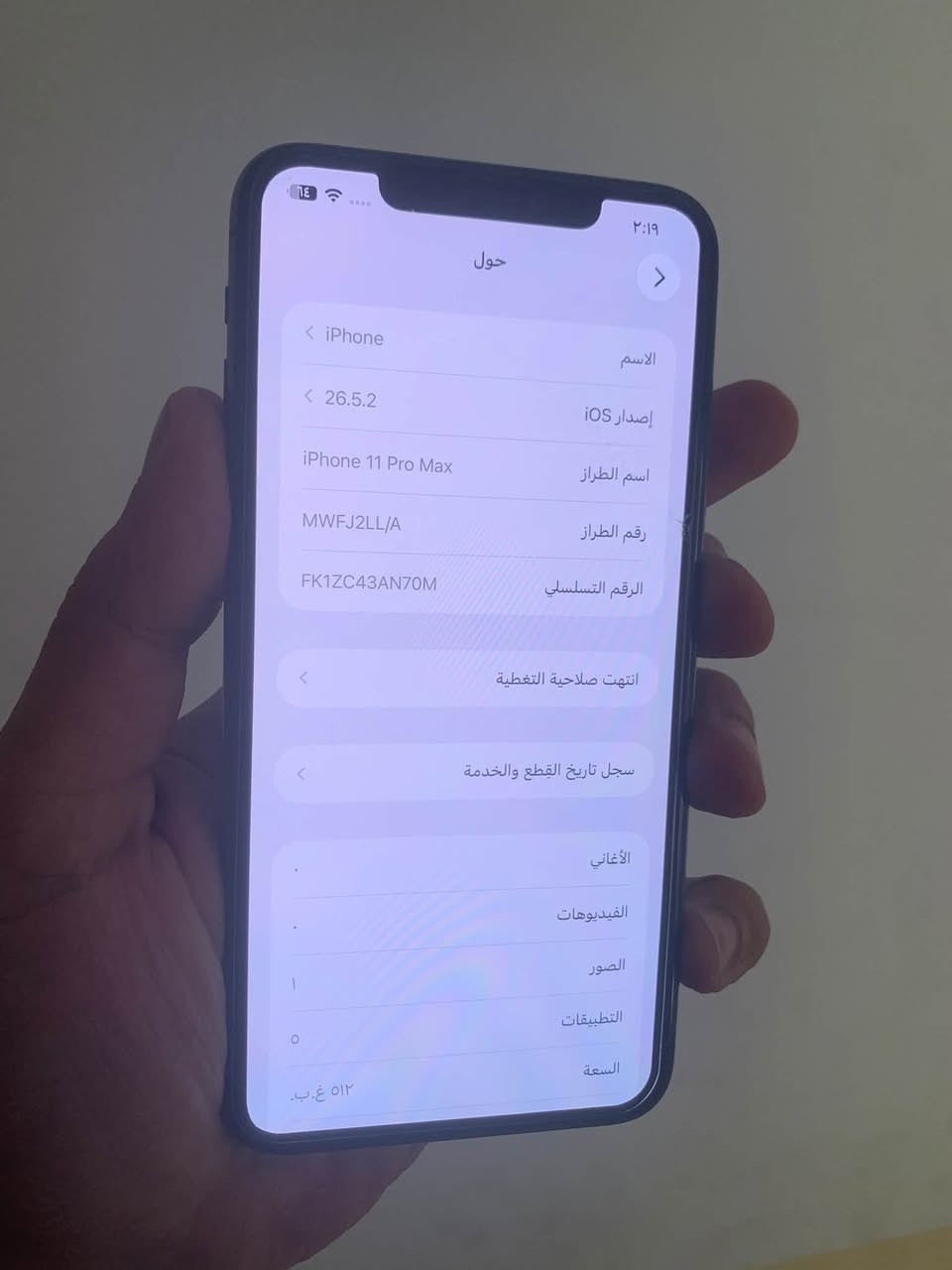 11 برو ماكس ذاكره 512 مستبدل فقط بطاريه اصليه ونسبتهه 100 قبل اسبوع مبدله نموذجm الوجبه الاولى الاصلي جهاز بدون ملحقات مكفول من كل عطل وشرط الفحص وين مايعجبك نضيف كلش السعر 350 مكاني البصره الحيانيه ***********
