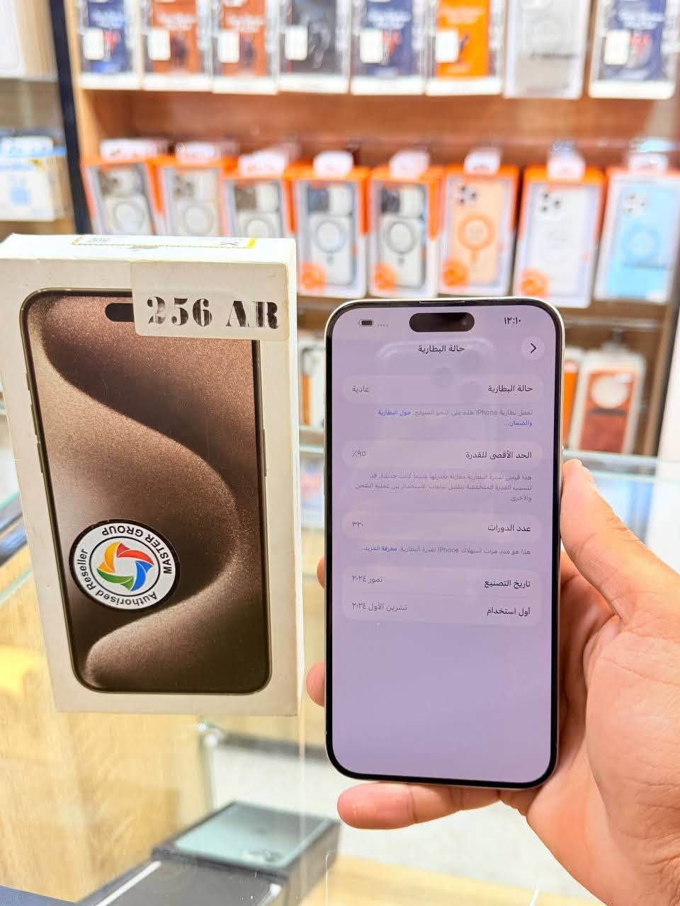 ايفون 15 برو ماكس 📱
ذاكره 256 بطاريه 95 نضافه 100‎%‎ زلغ مابي هو والجديد سوه نموذج M لونه المميز كامل ملحقاته وتر بروف وبلحاسبه كله نورمال وتر بروف يعني كلشي ممبدل بي وضمان وصل 5 ايام اي مشكله او عطل يستبدل فورا 
السعر مليون و75 🔥📲
العنوان بغداد البياع شارع 20 قرب 
مجمع دينار ونص مركز عيسى فون
📞***********
