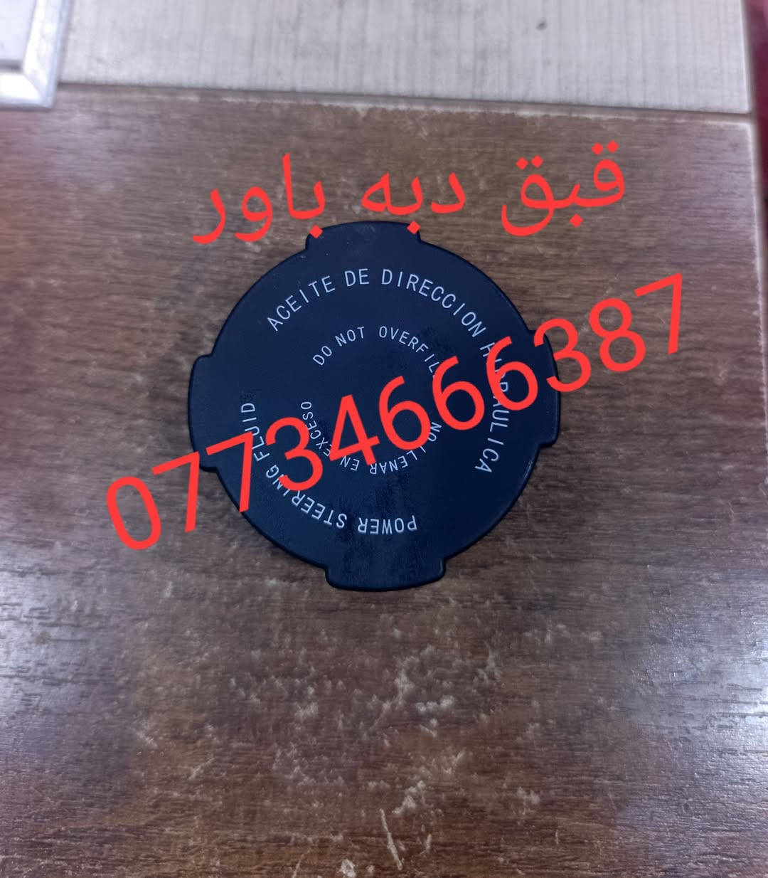 بوري ماء ارماده • شريط استيرن ارماده • خدمة توصيل