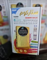 ستاركوم HD8899 • واي فاي مدمج • ريموت بلوتوث