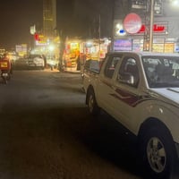 نيفاره • ٢٠١٣ • رقم اربيل