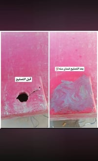 تصليح خزانات بلاستيك • خدمة منزلية • ضمان سنة