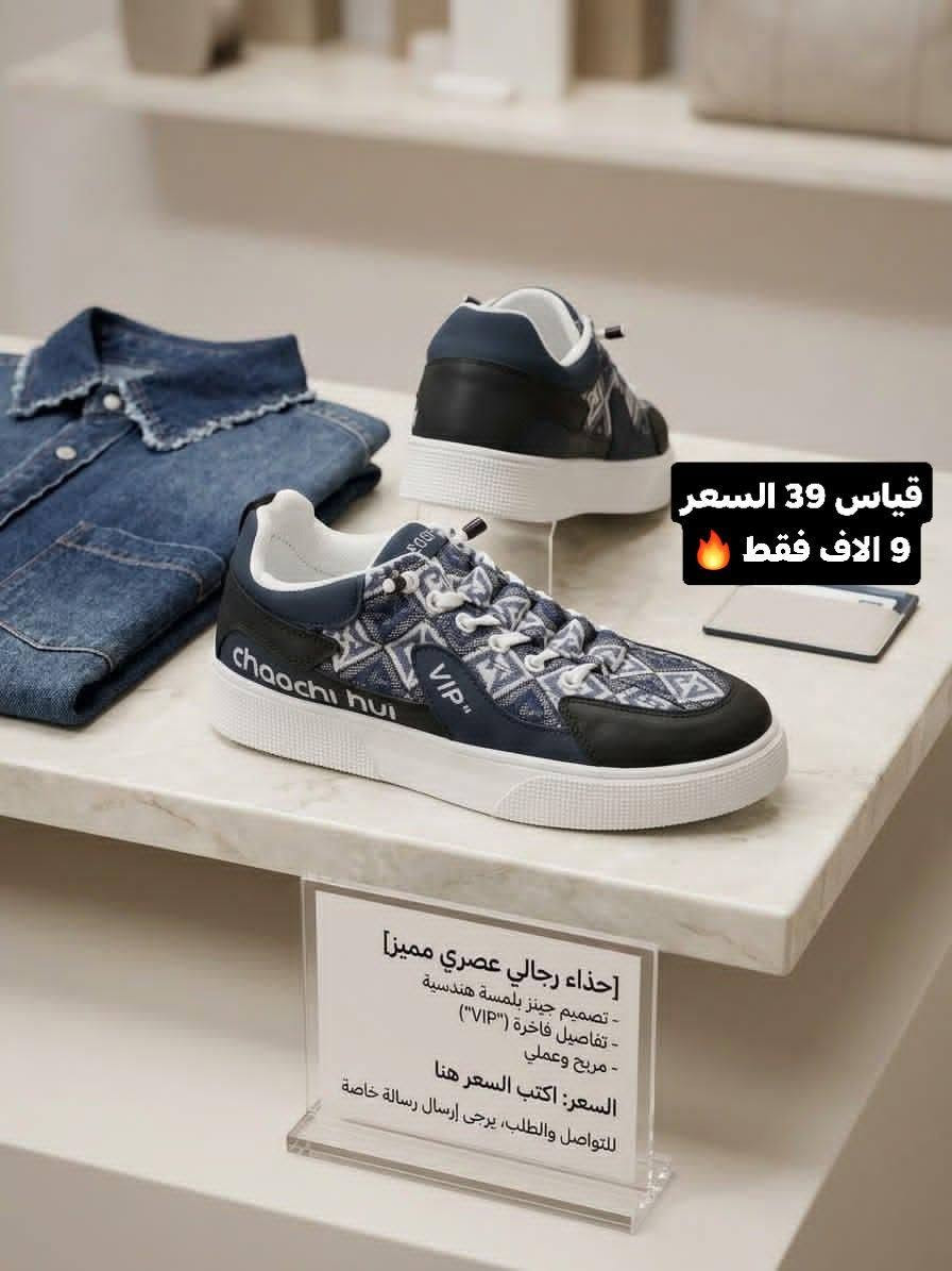 مجموعه احذيه ماركه ابيعهن كلهن والسعار وقياساتهن موجودات بالصور متوفر توصيل واتساب ***********

نص مكتوب في الصور:
- قياس 39 السعر 9 الاف فقط
- قياس 39 السعر 6 الاف فقط
- قياس 42 السعر 9 الاف فقط
- قياس 41 السعر 9 الاف فقط
- قياس 43 السعر 9 الاف فقط
- قياس 44 السعر 9 الاف فقط
- قياس 39 السعر 9 آلاف فقط