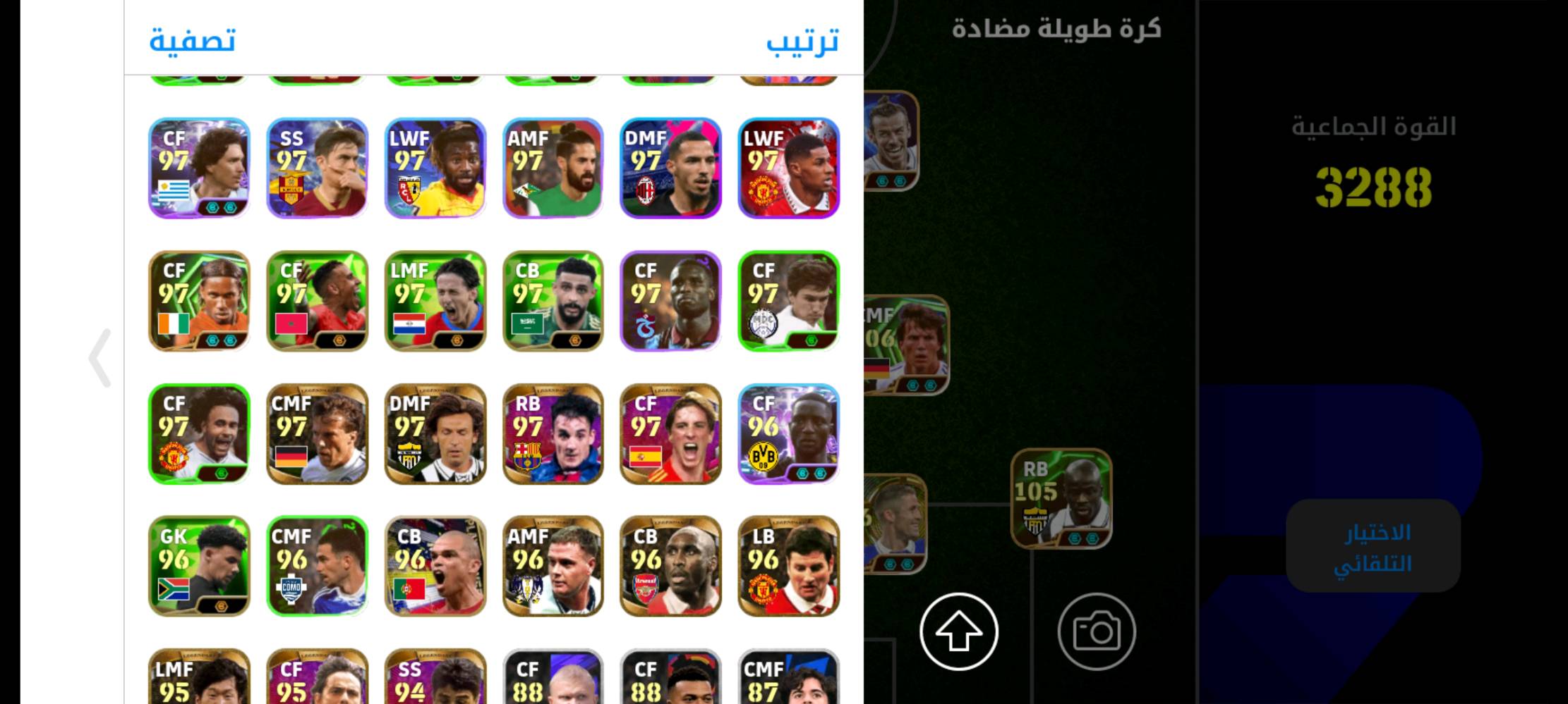 حساب بيس سعر ب100 اسيا