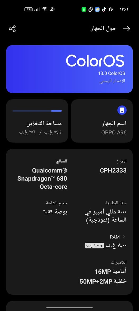 السلام عليكم عندي جهاز للبيع 100 ذاكرت 256 مكان في النجف ***********
@
