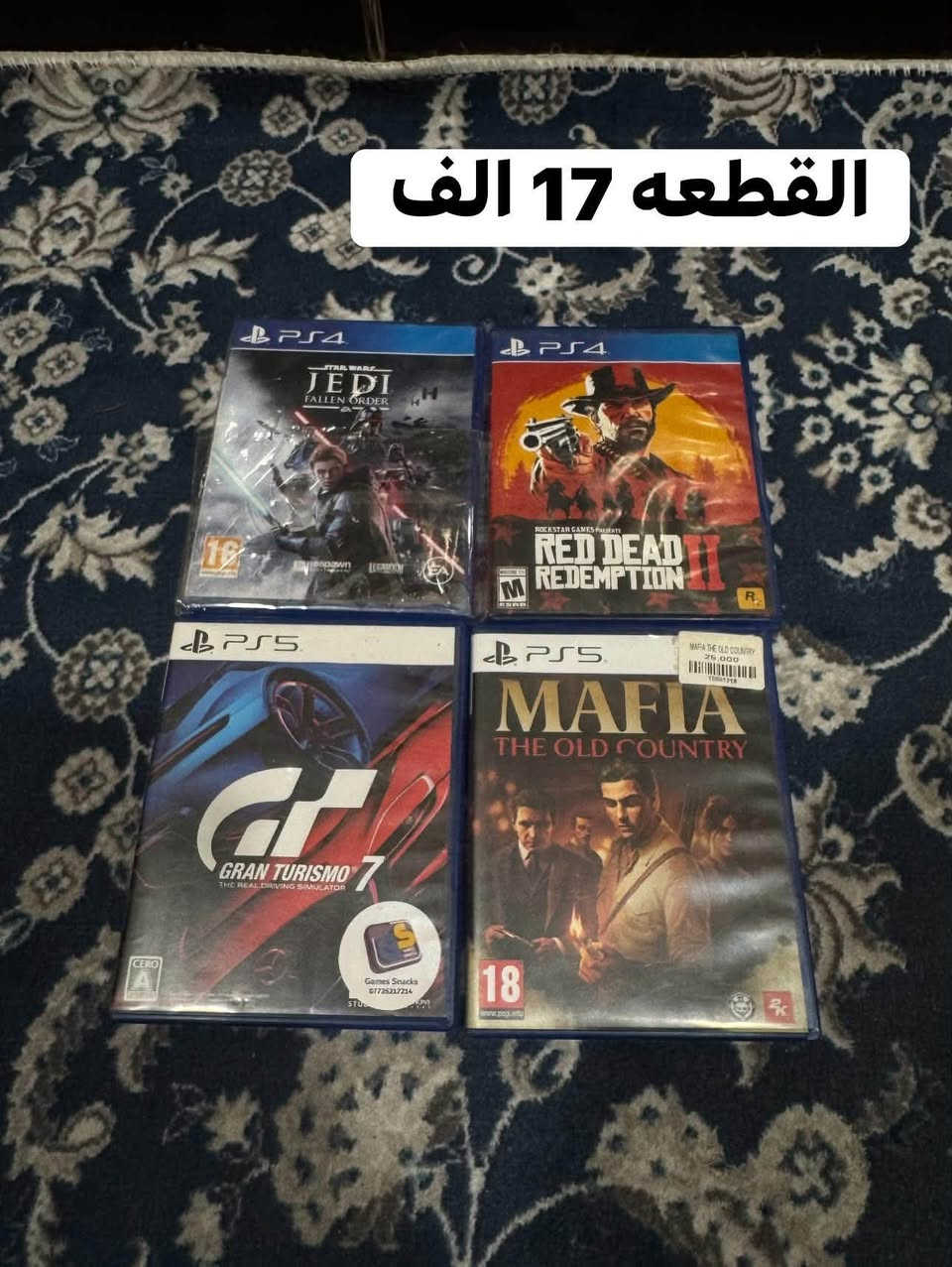 بيع فقط بدون مراوس
جميع الالعاب شغاله ونظيفه وشرط الفحص
وبيهن جديد مامفتوح
توصيل كل محافظات 5 الف موجود
وهذه رقمي للحجز واتس اب ***********
والاسعار قفّل مابيها لحد يدخلي يعامل او يراوس والكميه بس الموجوده بالصوره تلحك او لا.

نص مكتوب في الصور:
- القطعه 5 الف
- القطعه 8 الف
- القطعه 13 الف
- القطعه 17 الف