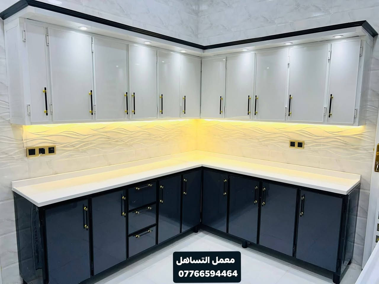 معمل التساهل • ميسان • مطابخ