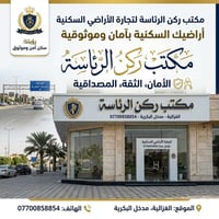 الغزالية مدخل البكرية • اراضي سكنيه • ٥٠م ١٠٠م ٢٠٠م
