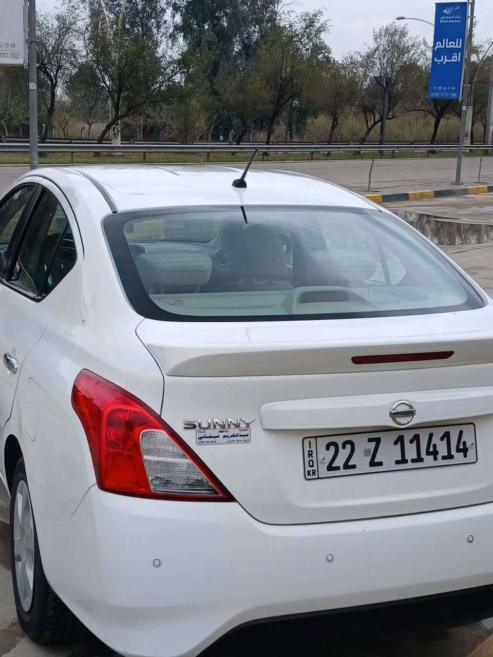 نيسان صني
للبيع نيسان صني 

موديل ٢٠٢٥

بدون صبغ بس بيها ضربة خفيفة بالجاملغ الخلف

موضح بالصورة

مواصفات

شاشة و كاميرة

تحكمات بالستيرن 

اربع جامات كهرب

حساسات خلفية 

تبريد قطعتين

اشارات بالمرايات

تكوة بحوض الخلف

السيارة رقم اربيل هزة و سنوية جديدات

ماشية ٤٥ الف كيلو متر

السعر ١٢٣ و مجال بسيط

 بي واتس اب

*********** موصل, نينوى
