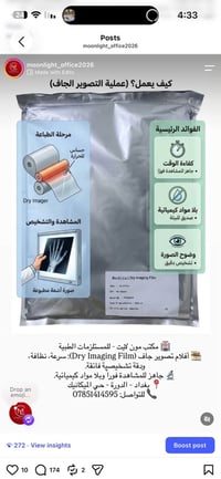 يوفر لكم moonlight office  جميع الآيتمات المعروضة في الصفحة علما//يتوف...