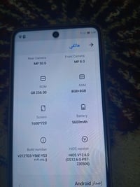 انفنیکس هوت ٧٠ • ٢٥٦ • ببجي ٤٠ فريم