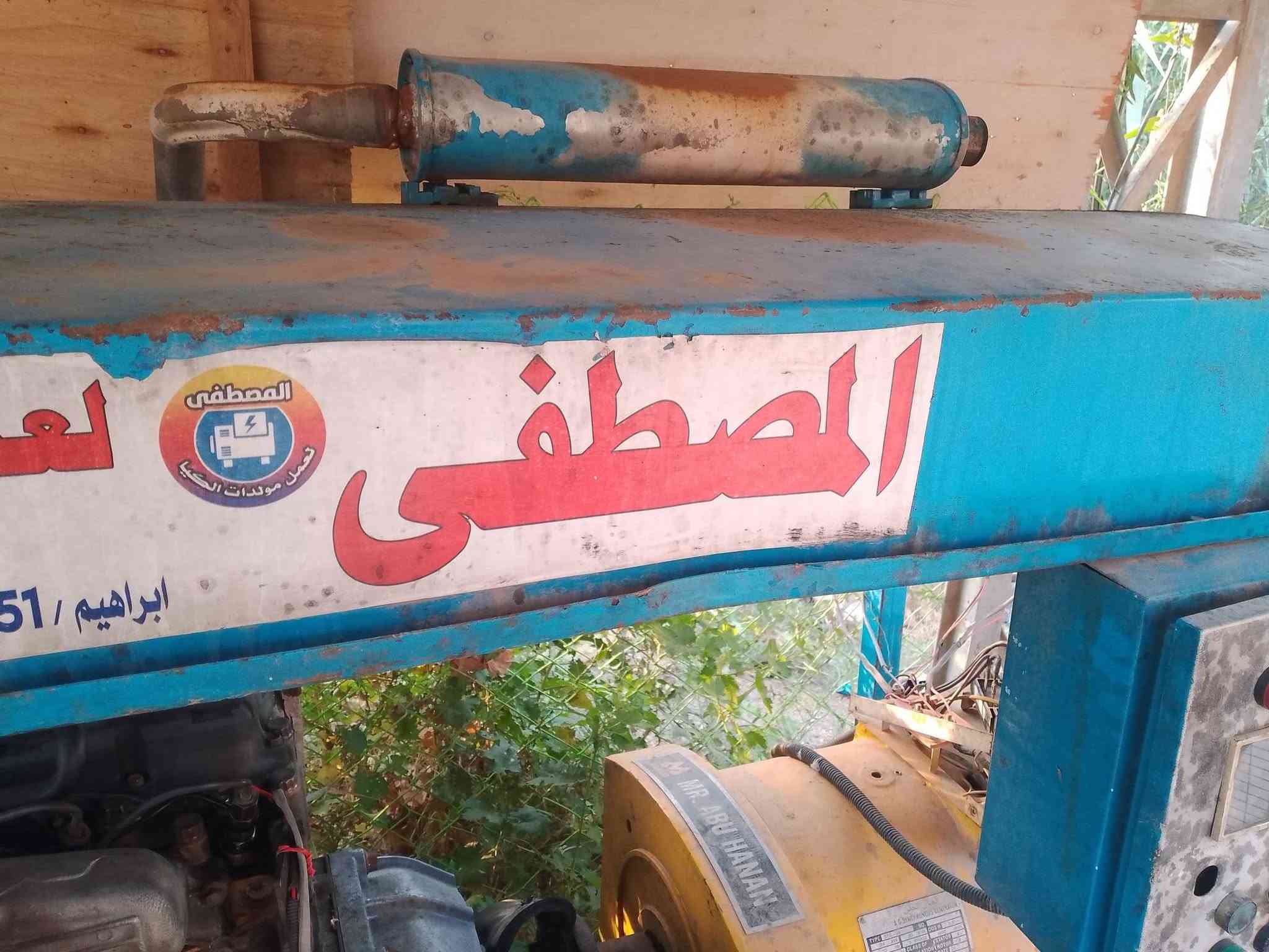 سلام عليكم مولده كيه البيع جديد 120 نبير جاهزه بس حط كاز وشغل سعر 12ورقه ‏‪***********‬‏
