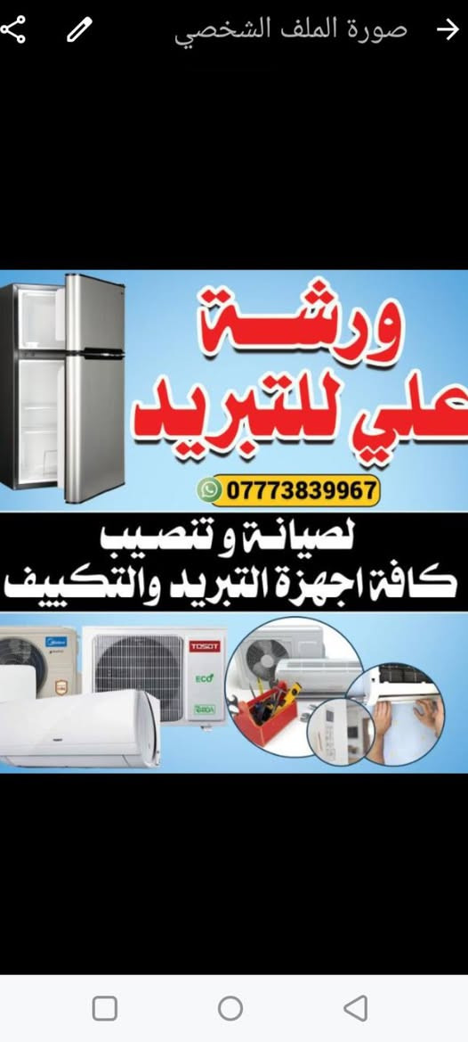 السلام عليكم
