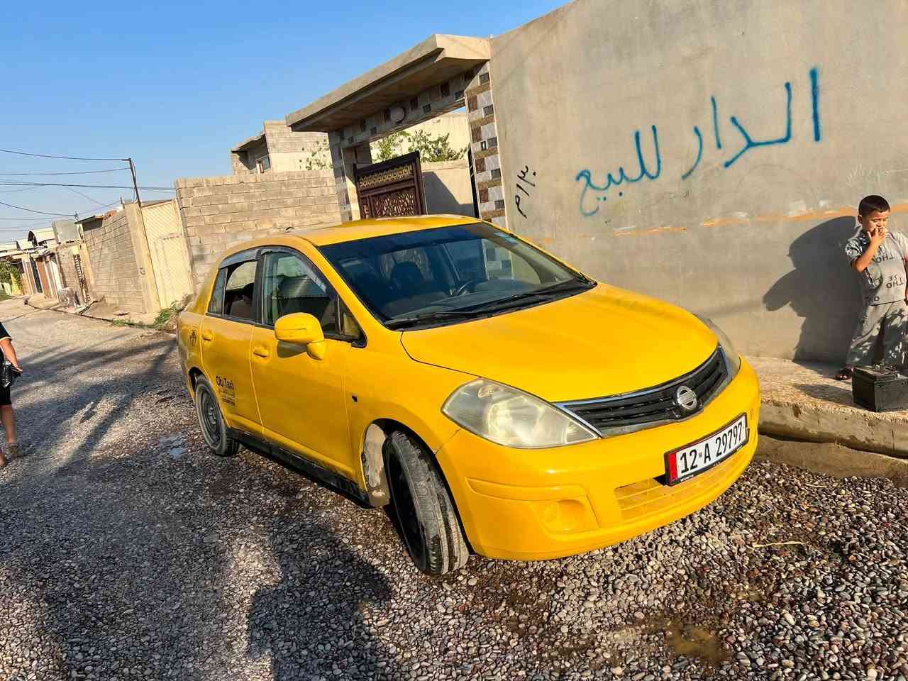 نيسان فيرسا 2011 
توماتيك رقم نينوئ 
سنوية لي 2030
 كير محرك جديد  
اني الشرعي ابيع تحويل بدون وكالة 
بيها ضرر تحرير شضايه ناعمة بدون دواخل 
مكفول من الكص  
-
السعر 53 💲

*********** بيه واتساب
