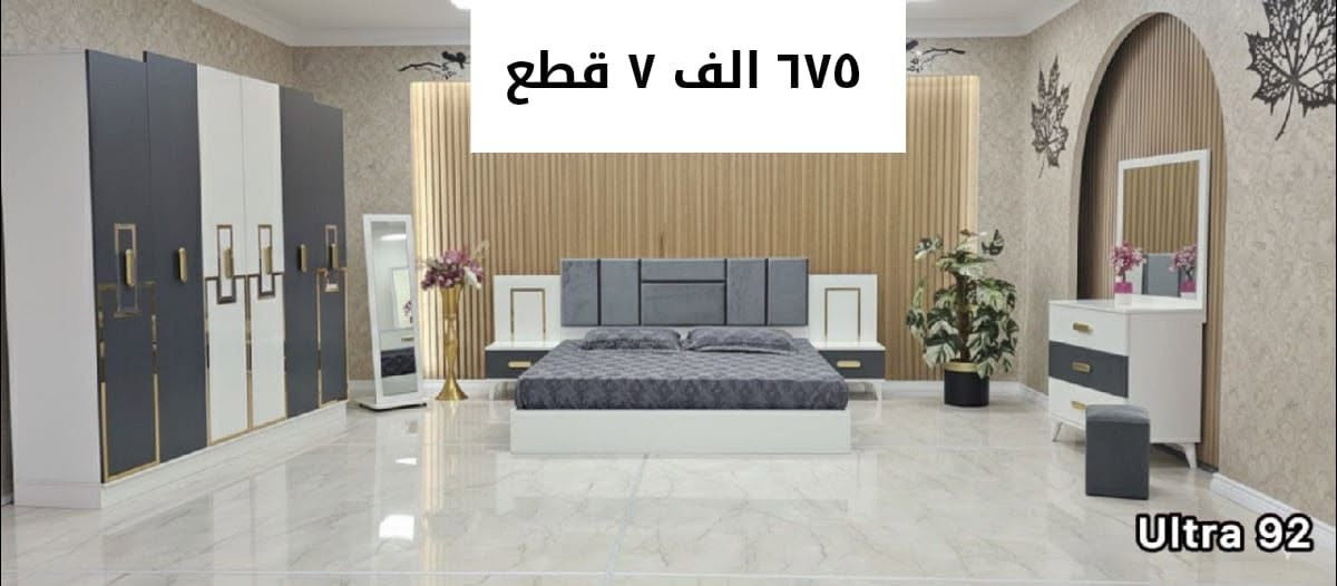 اللهم صل على محمد وال محمد 

تخفيظات هائله 
675 الف فقط 7 قطع 
غرف نوم تركي جديد بأسعار مناسبة
يشمل النقل والتركيب داخل محافظات #الفرات_الاوسط
#بغداد_حله_كربلاء_نجف_ديوانيه
لاستفسار مراسله الصفحة أو الاتصال على الرقم ***********
***********
