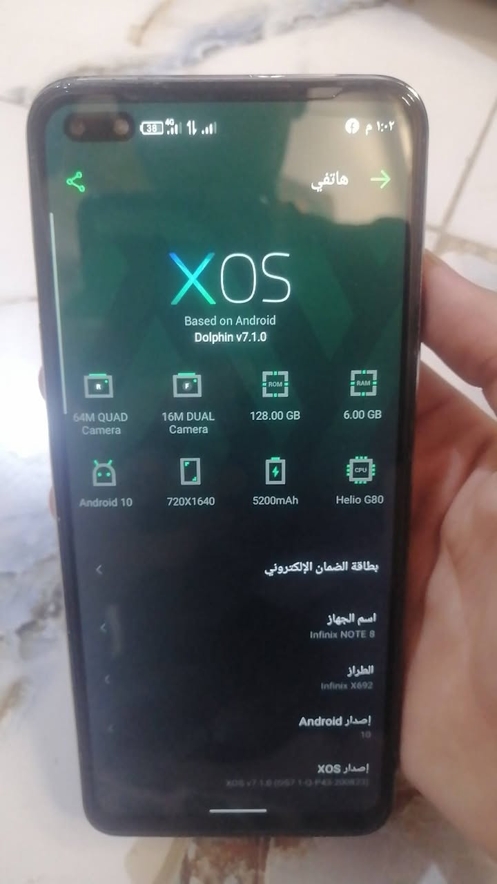 موبايل البيع انفنكس نوت 8 مابي لاكسر لافطر ولامصلح شرط الفحص السعر 100 وبي مجال الطيبين  ***********
