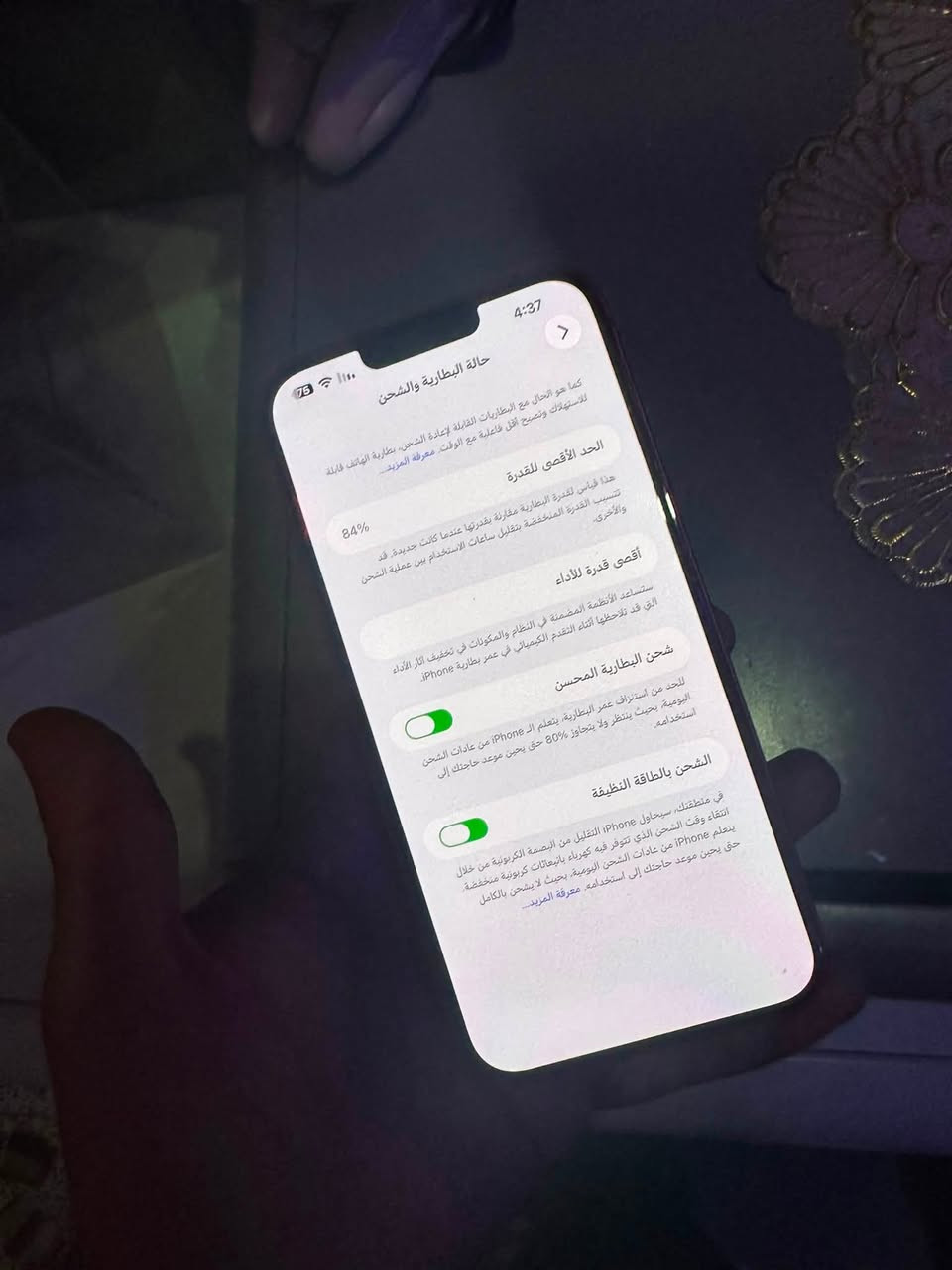 
السلام عليكم عندي ايفون 14 بلاص ذكرتة 
256 بطارية 84 ما مفتوح زلغ واحد ما بي 
بدون ملحقات واتر الجهاز السعر 625 
مكاني بغداد الكمالية الهاتف ***********
