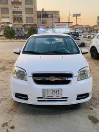 افيو • ٢٠٠٧ • مسكر مكفولة