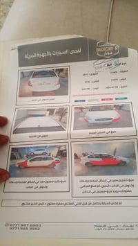 اكسنت ١٫٦ • ٢٠١١ • بغداد