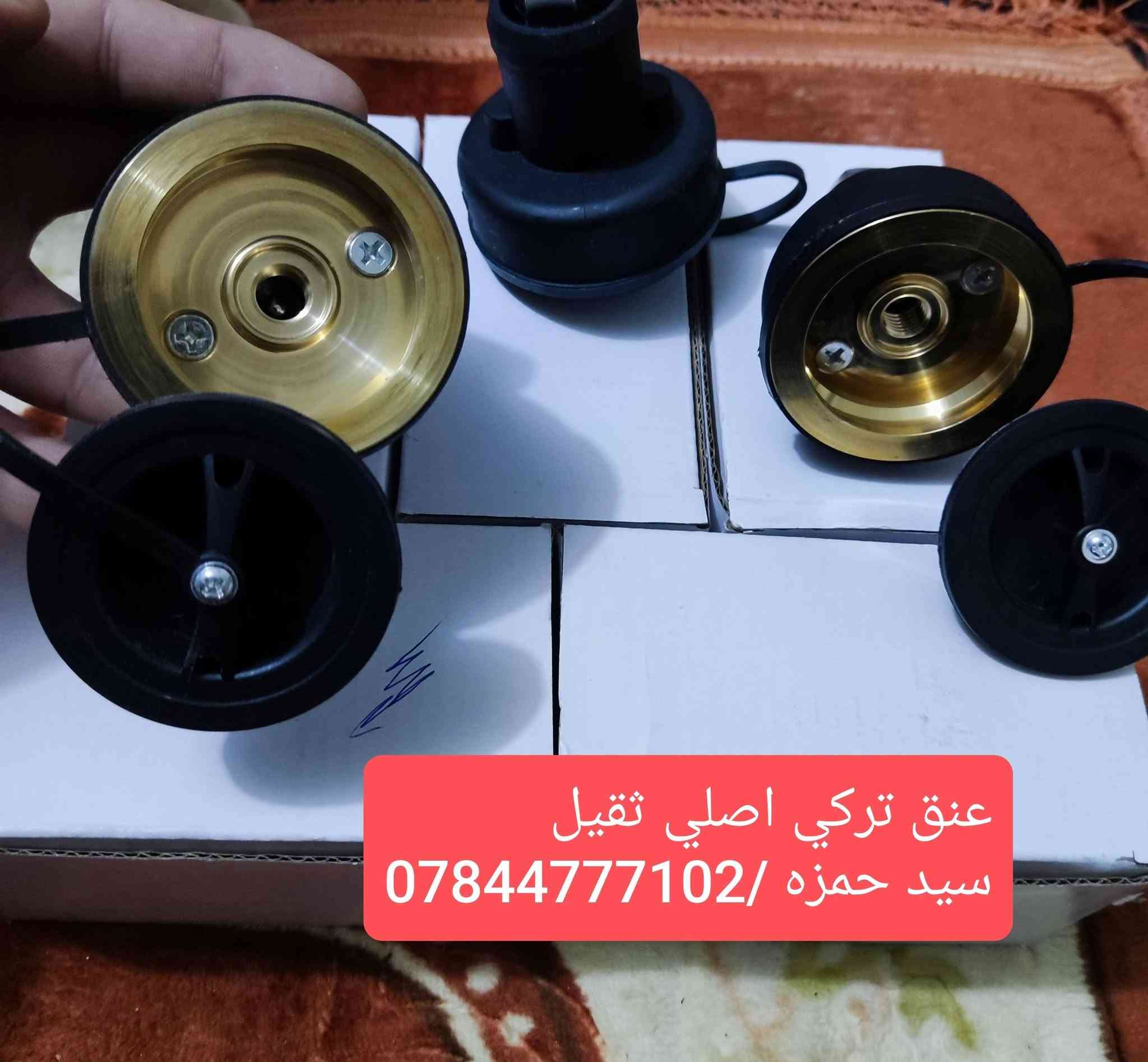العنوان الديوانية والتوصيل متوفر لجميع المحافظات خلال24 ساعة
يتوفر كافة فلاتر السيارات الكوري 
عنق التفويل الاصلي ايطالي / تركي
فلتر تفويل خارجي تصفية ممتازة 
البيع جملة/ مفرد
سيد حمزه/***********
