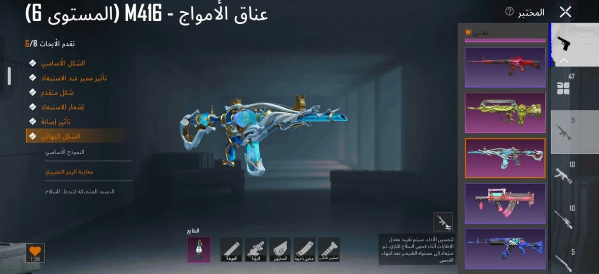 حساب ببجي • لفل 64 • سكنات