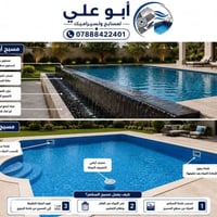 أوفر فلو • سكمر • فخامة