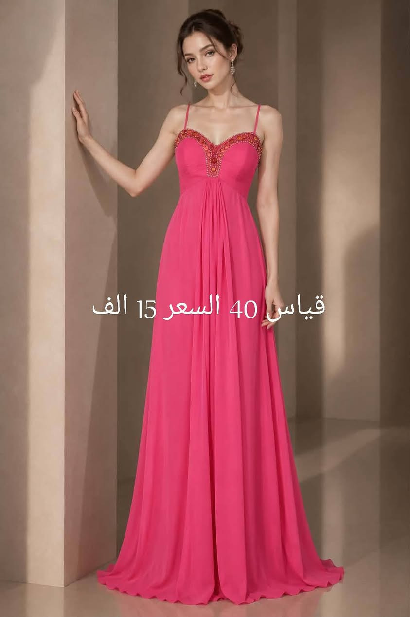السلام عليكم 
بنات هاي فساتين مرتبه وجديده ملبوسه مره وحده سعرهن مناسب التحب تراسل واتساب او تراسل ماسنجر الحساب نفسه الرقم داخل المنشور 
***********

محافظة السماوه
