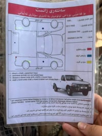 نيسان • ٢٠١٢ • سليمانية