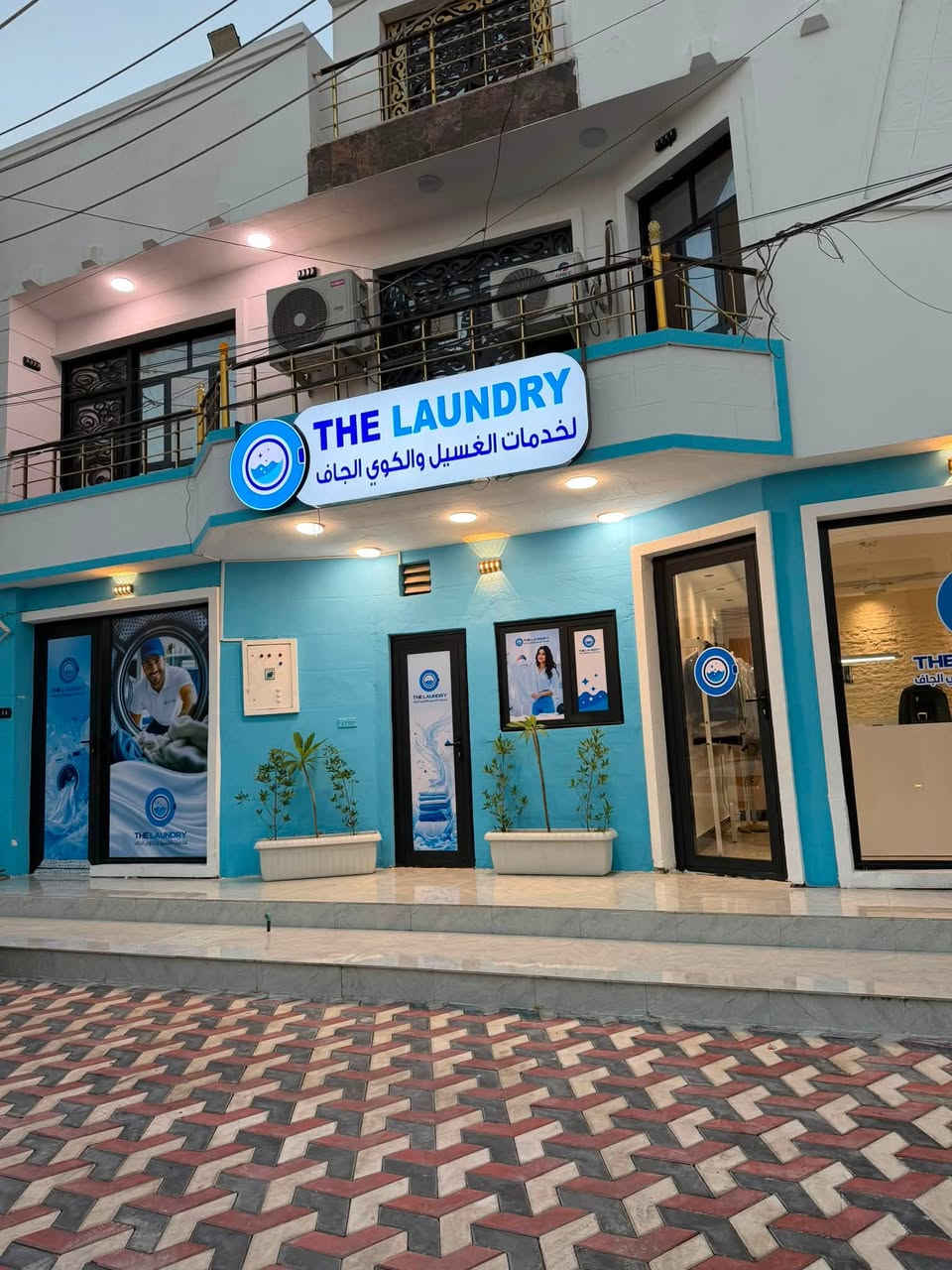 � افتتاح فرع العامرية – THE LAUNDRY 🎉

✨ الأول من نوعه في العامرية بخدمة الغسيل الجاف الحقيقي (Dry Cleaning) باستخدام أحدث الأجهزة والتقنيات العالمية، للحفاظ على أناقة ونظافة ملابسك بأعلى جودة.

✔️ غسيل جاف احترافي
✔️ تنظيف وكوي بأحدث المعدات
✔️ عناية خاصة بالبدلات، الفساتين، والملابس الفاخرة
🚚 خدمة توصيل مجانية لراحتكم

📍 العنوان: العامرية – شارع جامع الحسنين، قرب أسواق أثير العاني.

📞 للطلب والاستفسار:
***********

جرّب الفرق… لأن ملابسك تستحق أفضل عناية. 💙�
