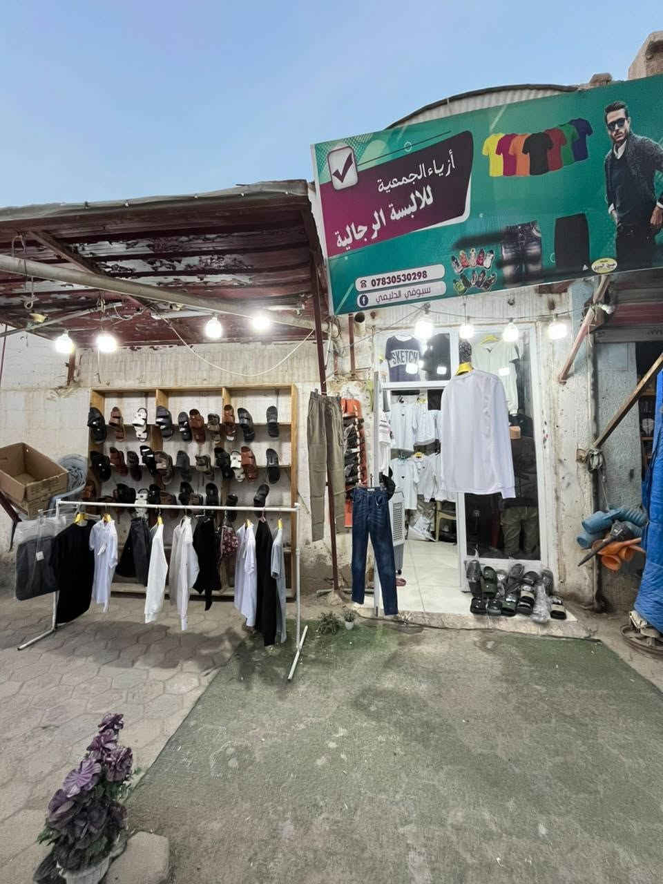 اللهم صل على محمد وال محمد
مسواك جديد ليوم ازياء الجمعية
❤️🌹
