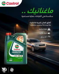 الى جميع الأخوه الوضع تعبان جدآ واغلبيه المراكز التجارية حملو اسعار ال...