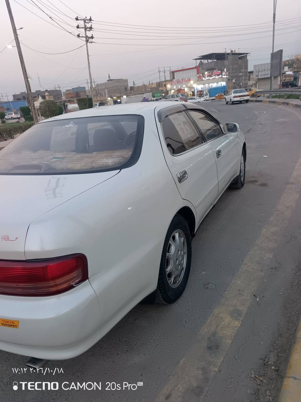 كرسته نفخ • ١٩٩٥ • البصره