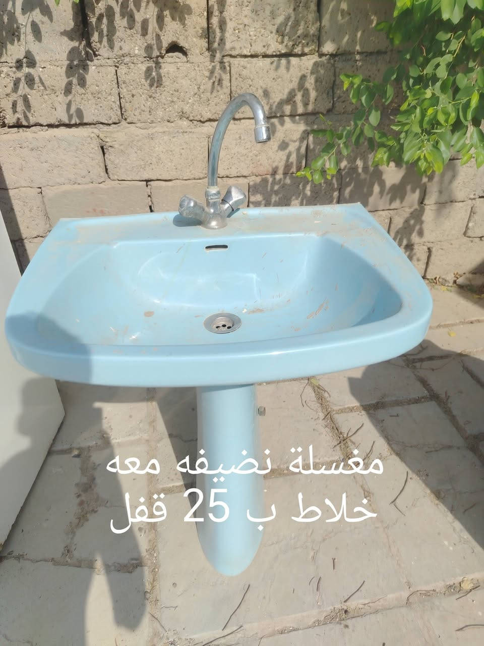 ثلاجه • تانكي أردني ٢٥٠ل • مغسلة
