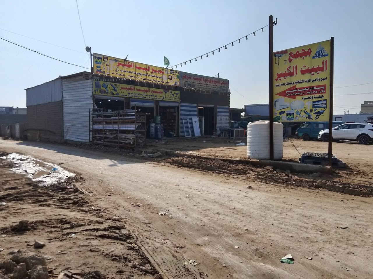 السلام عليكم اعاده النشر بسبب العود الكاذبه ست محلات للبيع ركن من ضمنهن سكن غرفتين وصاله ومطبخ وصحيات زائدا خلفهن قطعه 17 ونص نزال وجه 20 
الاستفسار رقم ***********
