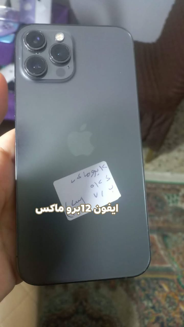 آيفون ١٢ برو ماكس • ٥١٢ • بطارية ٧١٪