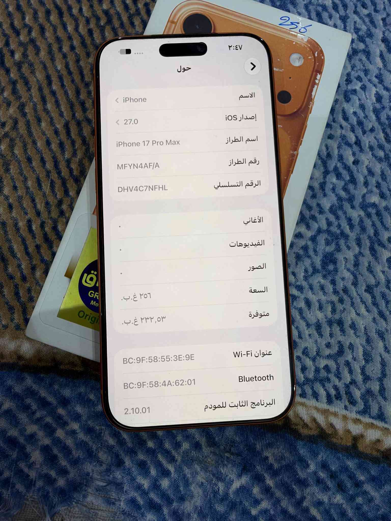 17 برو ماكس ذاكرة 256 بطارية 100 مشحون 93 نضافة 100/100  شرط إذا مو 100 تاخذة بلاش عربي شرق اوسط غراضة كاملة السعر 1850 وبي مجال مكاني بغداد

نص مكتوب في الصور:
- ٢:٥٠
- حالة البطارية
- عادية
- تعمل بطارية iPhone هذه على النحو المتوقع. حول البطارية والضمان...
- الحد الأقصى للقدرة
- ١٠٠٪
- هذا قياس لقدرة البطارية مقارنة بقدرتها عندما كانت جديدة. قد تتسبب القدرة المنخفضة بتقليل ساعات الاستخدام بين عملية الشحن والأخرى.
- عدد الدورات
- ٩٣
- هذا هو عدد مرات استهلاك iPhone لقدرة البطارية.
- معرفة المزيد...
- تاريخ التصنيع
- تشرين الأول ٢٠٢٥
- أول استخدام
- حزيران ٢٠٢٦
- ٢:٤٧
- حول
- < iPhone
- الاسم
- < 27.0
- iPhone 17 Pro Max
- MFYN4AF/A
- DHV4C7NFHL
- إصدار iOS
- اسم الطراز
- رقم الطراز
- الرقم التسلسلي
- الأغاني
- الفيديوهات
- الصور
- السعة
- متوفرة
- ٢٥٦ غ.ب.
- ٢٣٢,٥٣ غ.ب.
- BC:9F:58:55:3E:9E
- BC:9F:58:4A:62:01
- 2.10.01
- عنوان Wi-Fi
- Bluetooth
- البرنامج الثابت للمودم