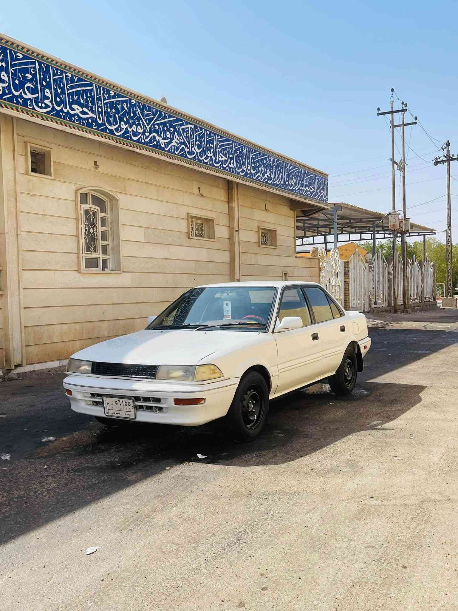 سلام عليكم كورله ياباني موديل 1992سياره جاهزه كير ومكينه وحداديه مكفولات بشرط تخم تاير جدد تبريد ثلج كهربائيات كله شغاله سياره مصبوغه عام الجماليه فقط مكفوله من لضربه ولكص ولشواصي ولغود ترايك وين معجبك رقم بغداد تحويل ثاني يوم سنويه ل29 سعر 38 وبيه مجال عنوان واسط لمو شراي لا يعامل ***********
