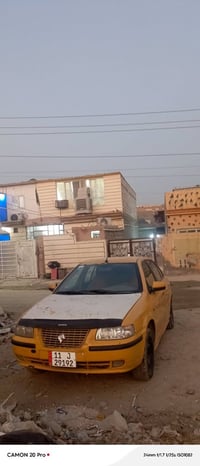 رقم بغداد • إنكليزي • بابل حله