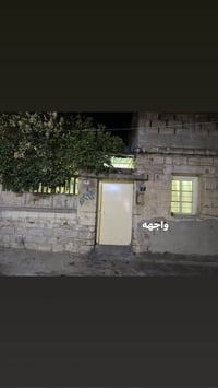 للبيع بيت 135 مربع واجهه 8 3غرف معه مطبخ وصحيات  غير معمار ملك صرف سند...