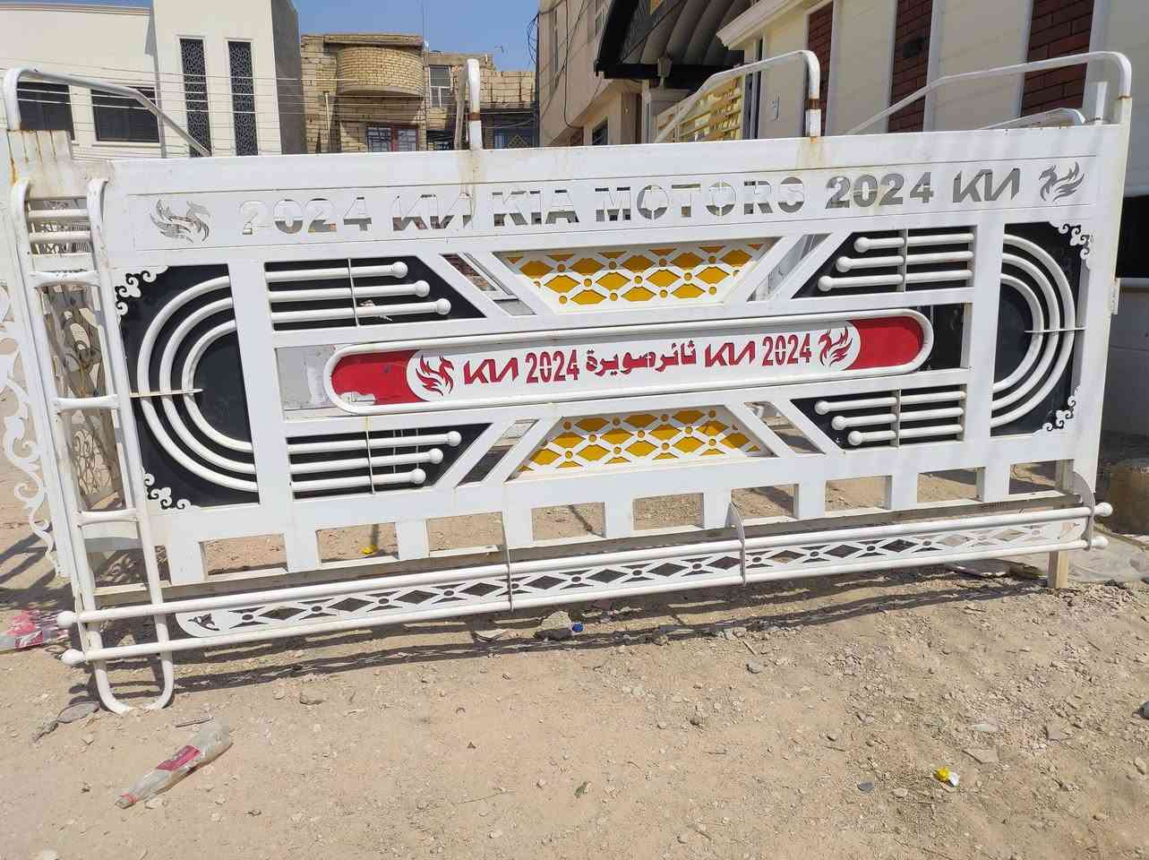 السلام عليكم محجرات 2 كيه حمل نثيه للبيع مكاني كربلاء ***********
