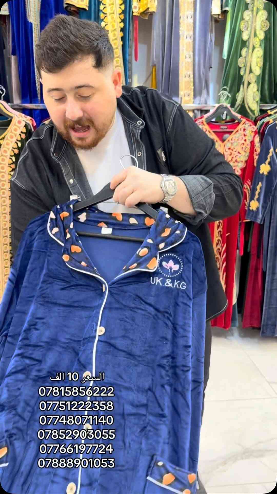 ملابس • للبيع • نص بالصور