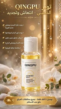 منتجات اصليه • طلب دايركت • انستا ioio.1982